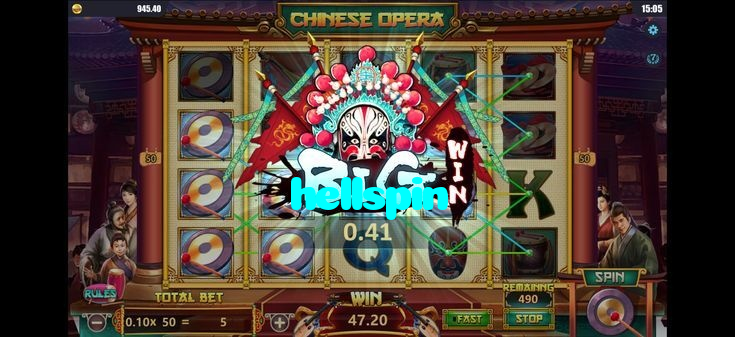 hellspin
